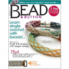 Bead and Button Magazine February 16